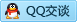QQ在线咨询181815315